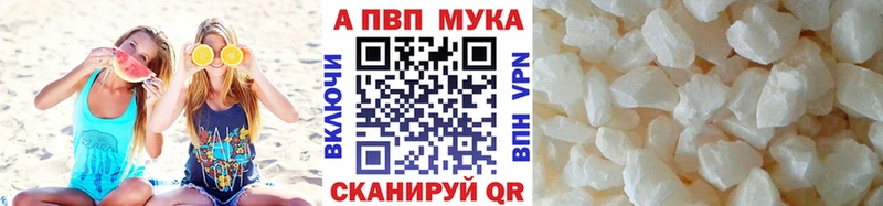 Наркотические вещества Городище БУТИРАТ  Кокаин  Амфетамин  Бошки Шишки  ГАШ  МЕФ  A PVP 