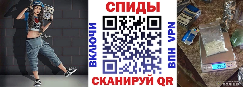 Amphetamine VHQ  Городище 