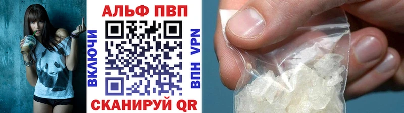 APVP кристаллы  сколько стоит  Городище 
