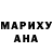 Героин хмурый Grey Garberg