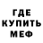 МЕТАДОН кристалл Cuneyt Guzel