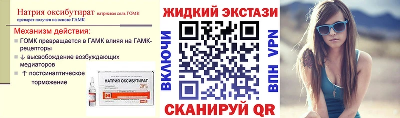 сайты даркнета состав Городище Бутират бутандиол