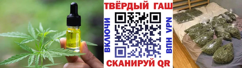 где найти наркотики  Городище  Еда ТГК марихуана 