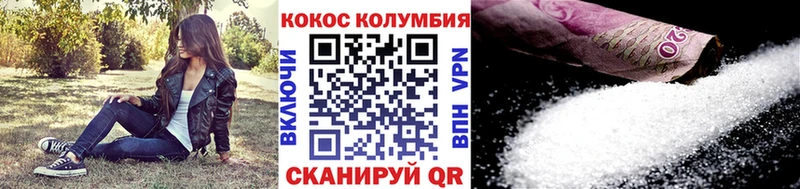 блэк спрут вход  как найти закладки  Городище  shop состав  Кокаин 98% 