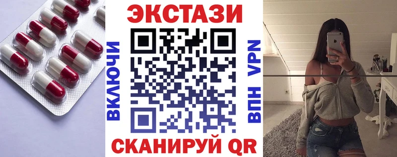 Экстази TESLA  купить наркотик  Городище 