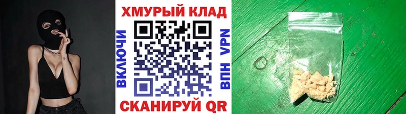 где найти   Городище  Героин афганец 