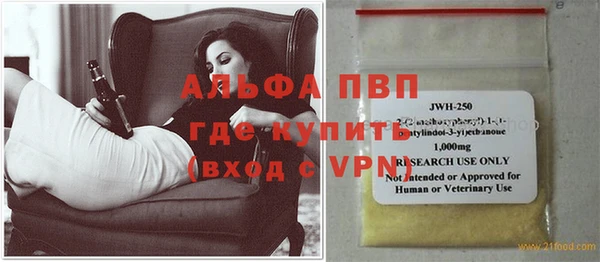 твердый Балахна