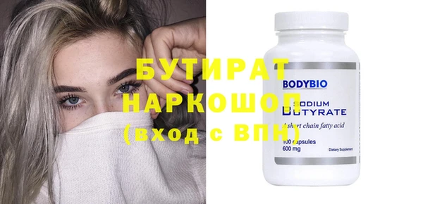 прущая мука Баксан