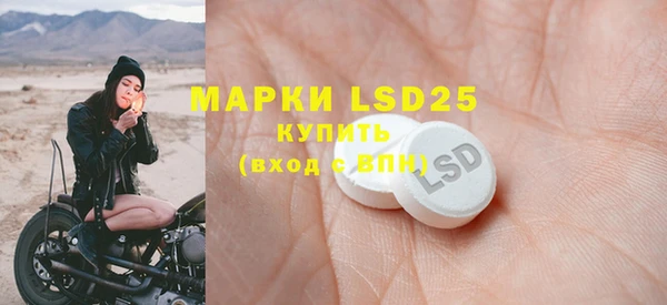 ECSTASY Балабаново