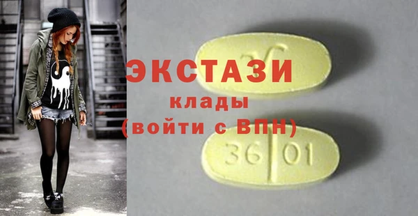 ECSTASY Балабаново