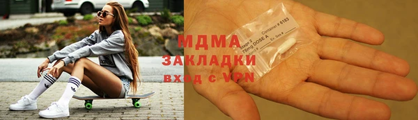 ECSTASY Балабаново