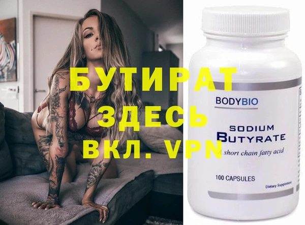 прущая мука Баксан