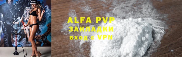 твердый Балахна