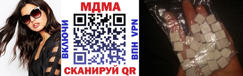 MDMA VHQ  где купить наркотик  MEGA как зайти  Городище 