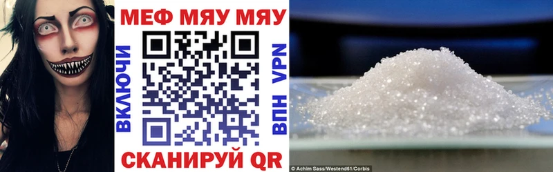 дарк нет официальный сайт даркнет сайт Городище МЯУ-МЯУ VHQ