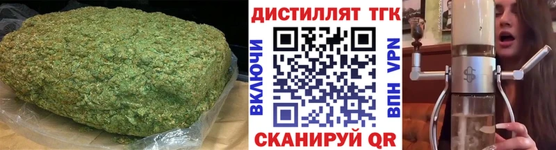 ТГК жижа  Городище 